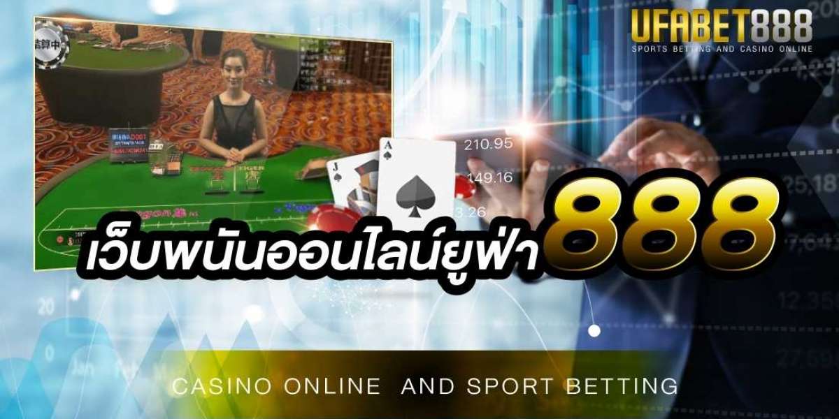 เว็บพนันออนไลน์ยูฟ่า888 เว็บที่มีชื่อเสียงที่สุดในประเทศไทย