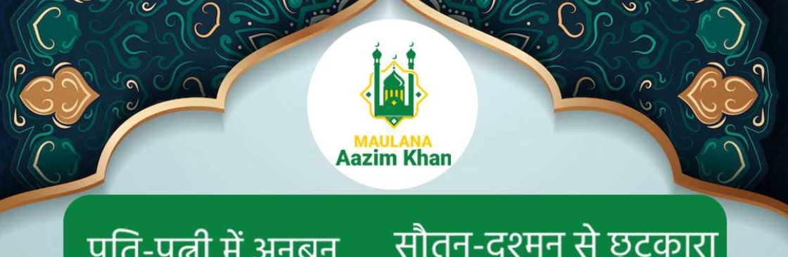 maulanaazim khanji Cover Image