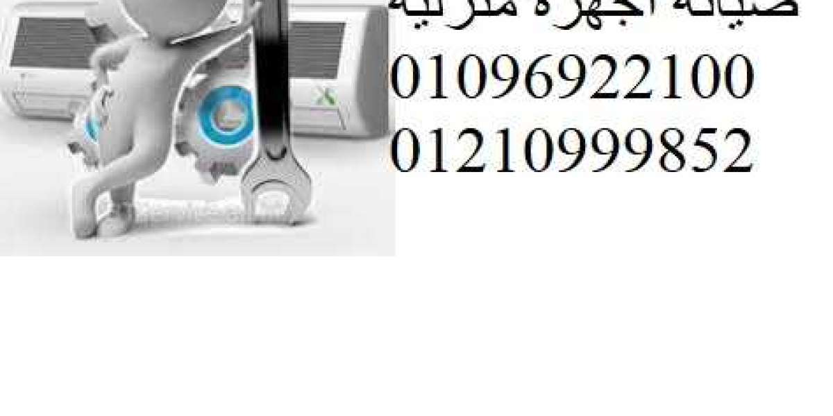 مراكز صيانة الاجهزة المنزلية بمصر 01125892599