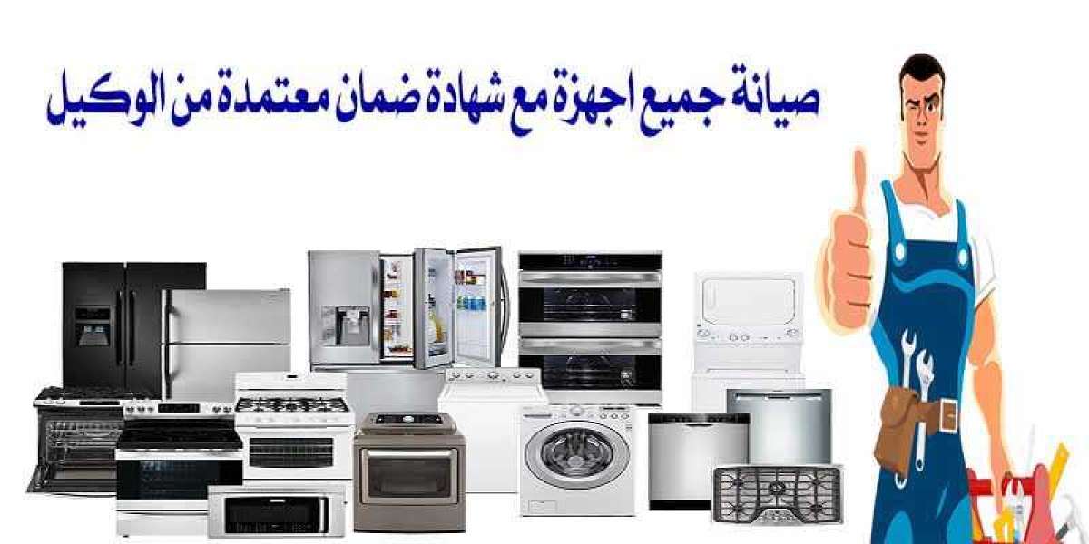 شركات لخدمات صيانة الاجهزة الكهربائية 01023140280