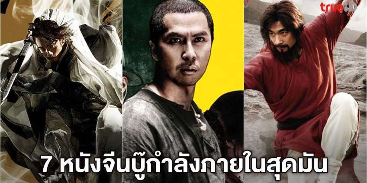 ดูหนังออนไลน์: การเดินทางสู่ประสบการณ์บันเทิงในโลกไซเบอร์