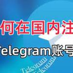 cntelegram Apk